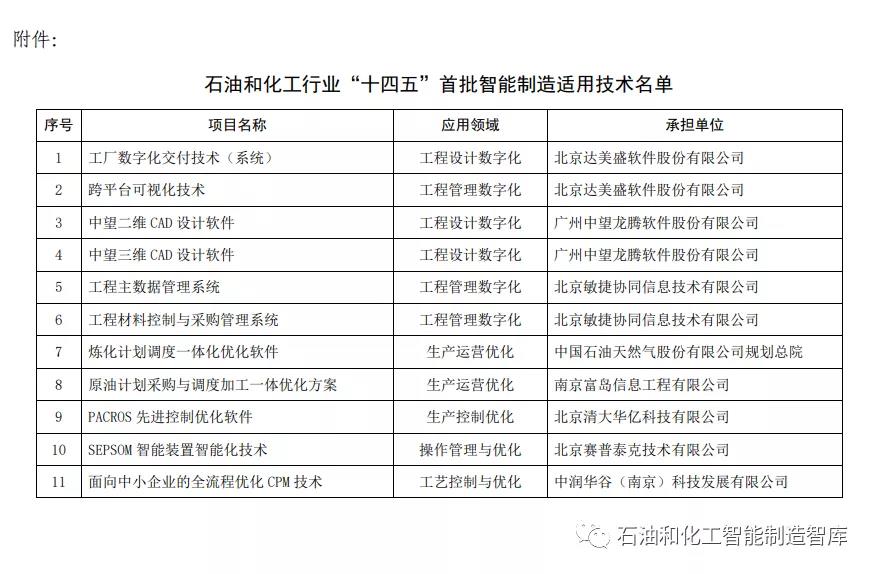 微信圖片_20220112152205.jpg